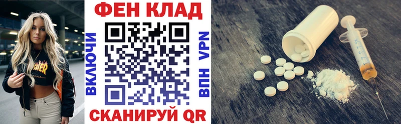 Амфетамин VHQ  Новозыбков 