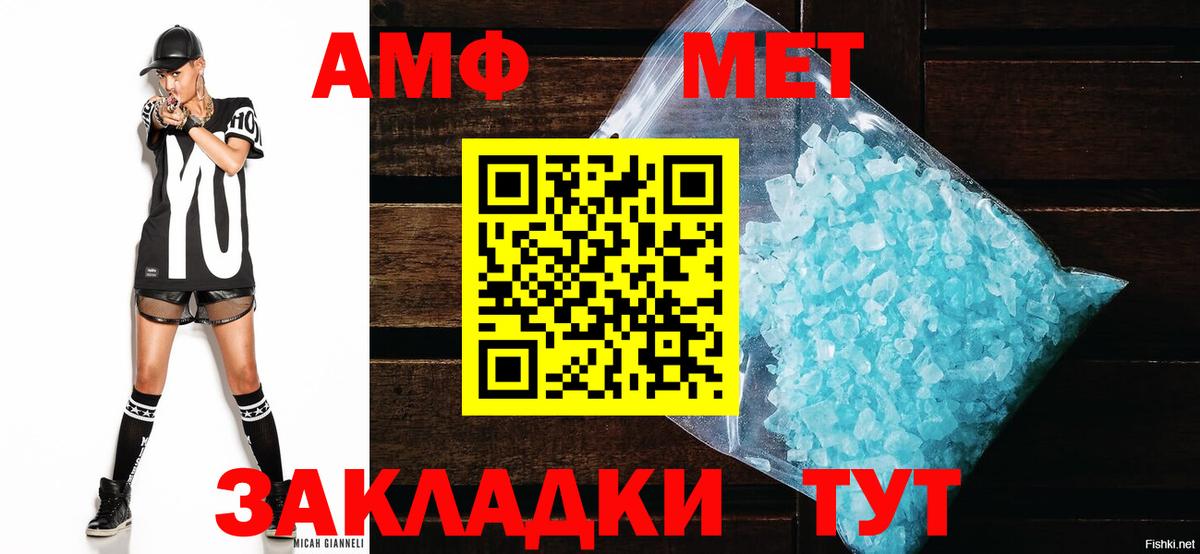 Кетамин Новозыбков
