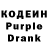 Codein Purple Drank Kingston Gadgets