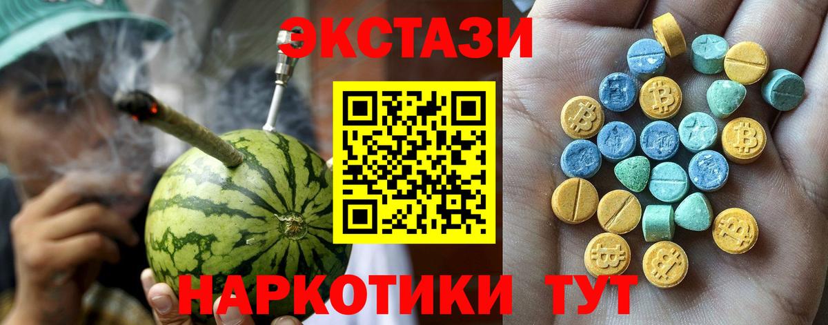 Новозыбков  blacksprut ссылка  Вход с VPN  ЭКСТАЗИ Дубай  даркнет клад  Ecstasy таблы  ЭКСТАЗИ  дарнет шоп 