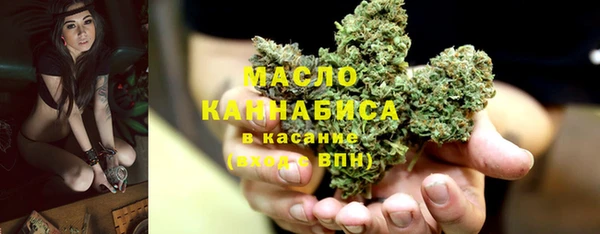 марихуана Покров