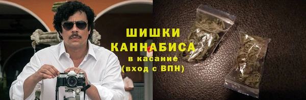 мефедрон Армянск
