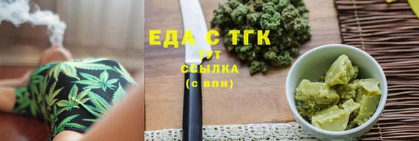 мефедрон Армянск