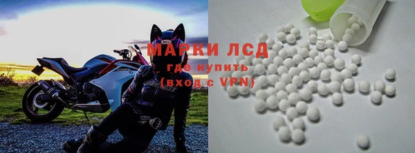 марихуана Покров