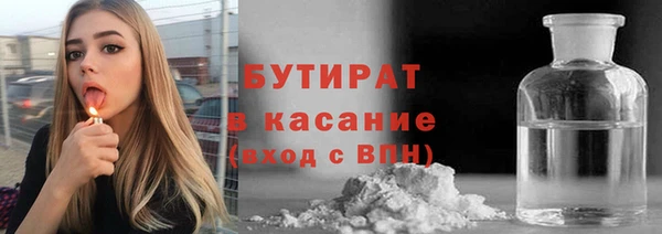 Альфа ПВП Арсеньев
