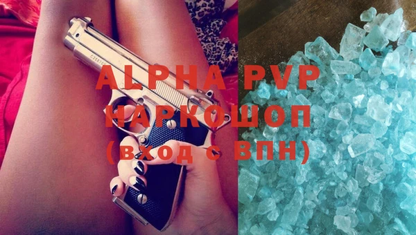 мефедрон Армянск
