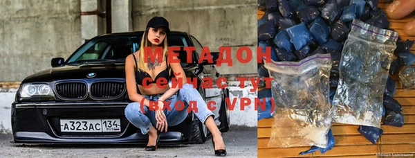 мефедрон Армянск