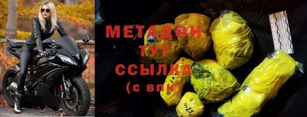 ГАЛЛЮЦИНОГЕННЫЕ ГРИБЫ Аркадак