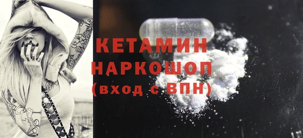 мефедрон VHQ Покровск