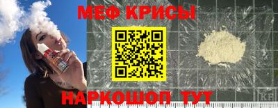 стафф Владикавказ