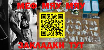 мет Коммунар