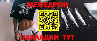 трава Комсомольск-на-Амуре
