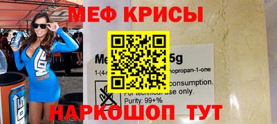мет Коммунар