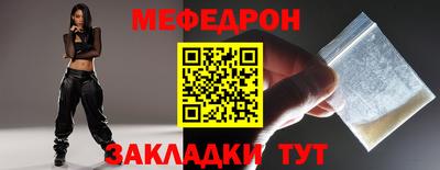 трава Комсомольск-на-Амуре