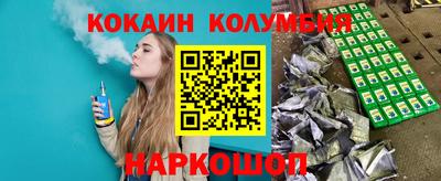 трава Комсомольск-на-Амуре