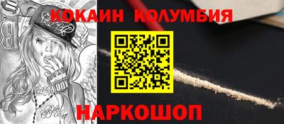 крисы Конаково