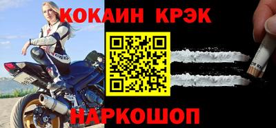 трава Комсомольск-на-Амуре