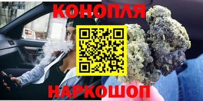 трава Комсомольск-на-Амуре