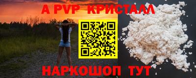 мет Коммунар