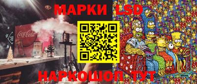 трава Комсомольск-на-Амуре