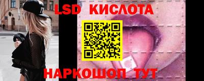 трава Комсомольск-на-Амуре