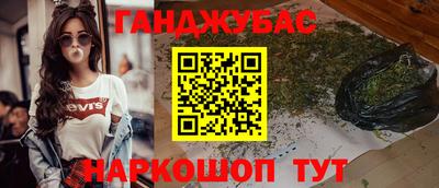 трава Комсомольск-на-Амуре