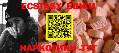 мет Коммунар