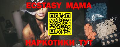 мет Коммунар