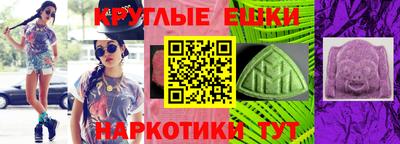 трава Комсомольск-на-Амуре