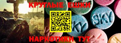 крисы Конаково