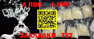 крисы Конаково