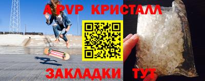 крисы Конаково