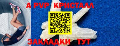 крисы Конаково