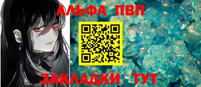 крисы Конаково