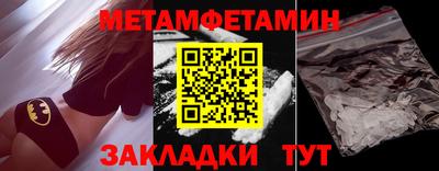крисы Конаково