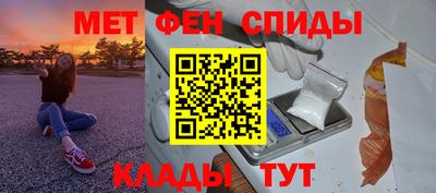 мет Коммунар