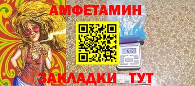 трава Комсомольск-на-Амуре