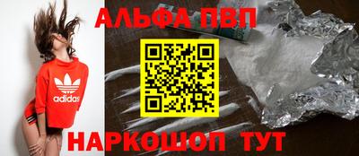трава Комсомольск-на-Амуре