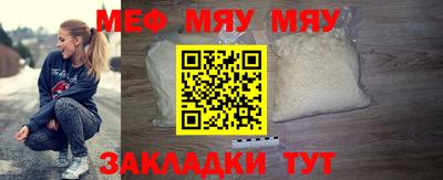 крисы Конаково