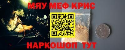 мет Коммунар