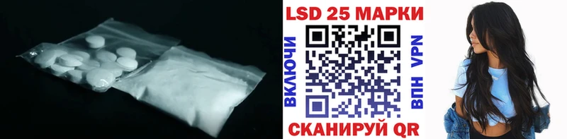 Лсд 25 экстази ecstasy  Новозыбков 
