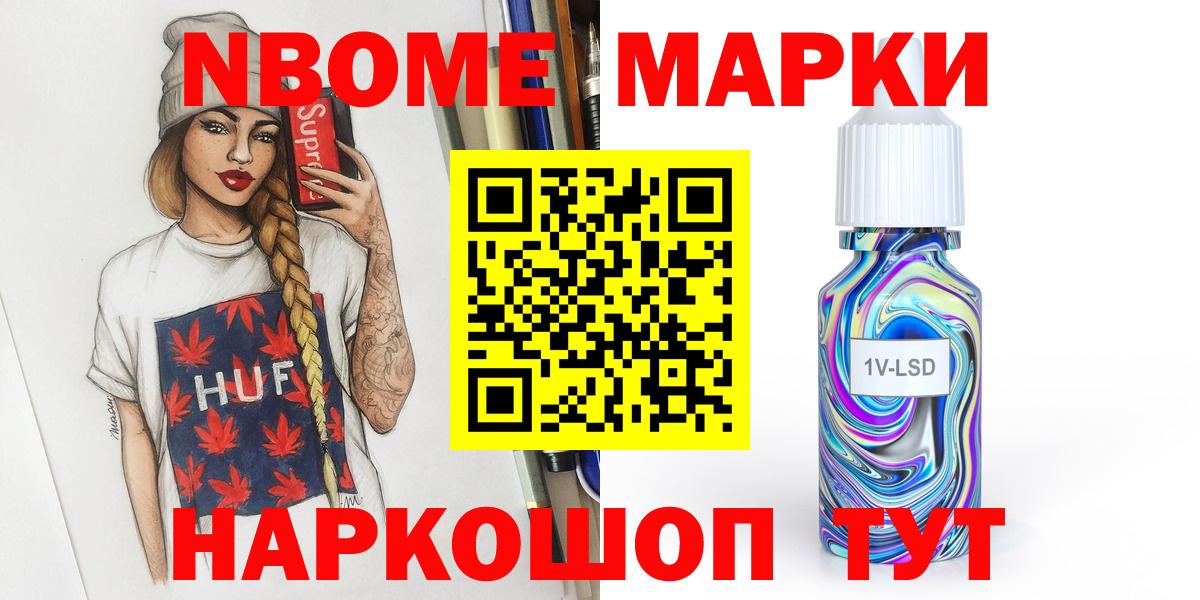 Лсд 25 экстази ecstasy  Вход с VPN  Лсд 25 экстази  LSD-25 экстази ecstasy  Новозыбков 