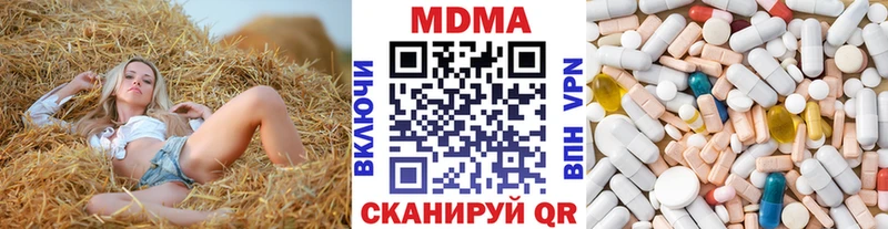 магазин  наркотиков  Новозыбков  MDMA молли 