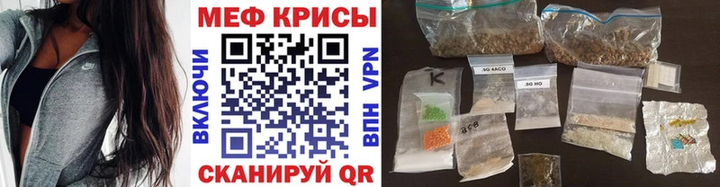 Меф мука Новозыбков
