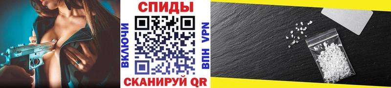 МЕТАМФЕТАМИН Декстрометамфетамин 99.9%  Новозыбков 