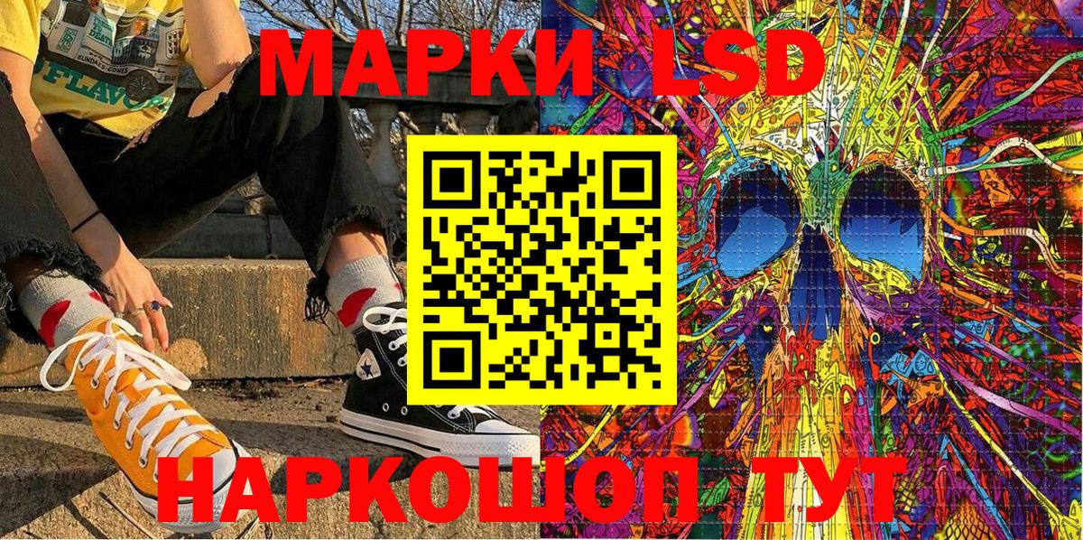 Новозыбков  Марки NBOMe 1500мкг  Наркотические марки  Вход с VPN  Марки NBOMe 1500мкг 