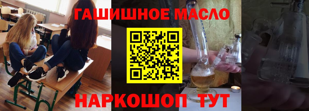 Дистиллят ТГК жижа Новозыбков