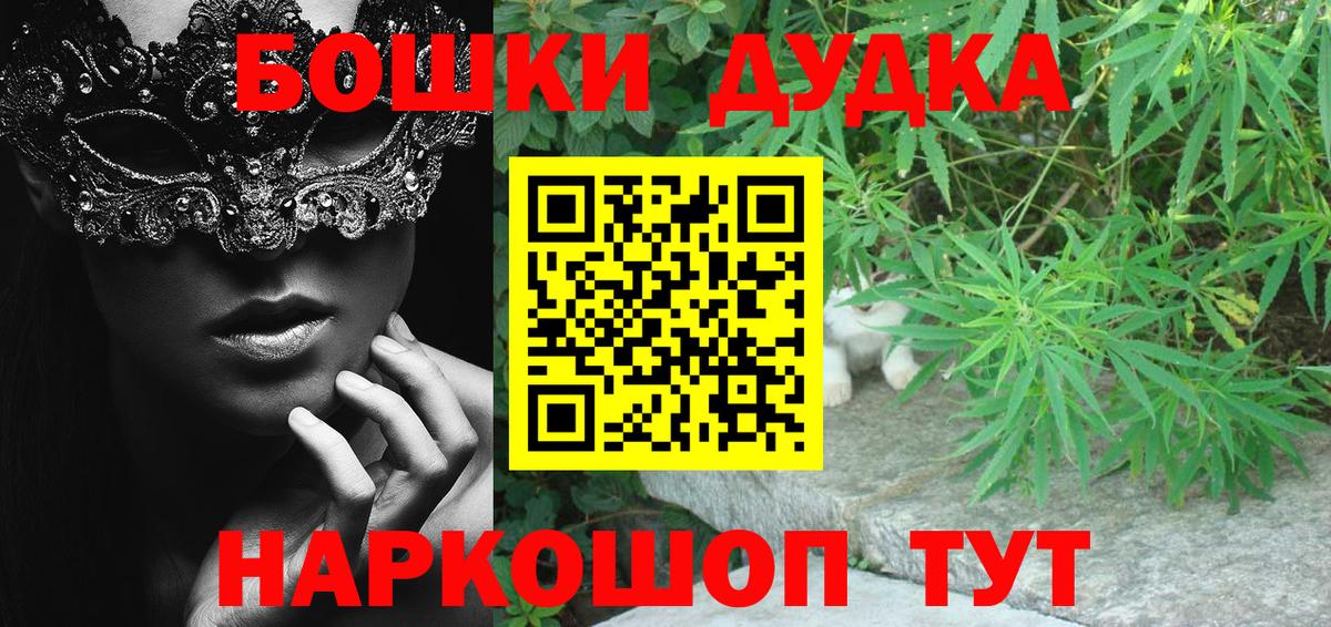 LSD-25  Конопля  Новозыбков  Мефедрон   МДМА  Вход с VPN 