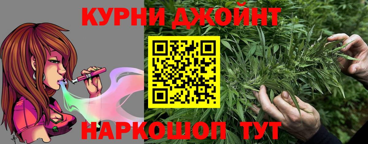 Канабис марихуана  Конопля ГИДРОПОН  Вход с VPN  Бошки марихуана THC 21%  Новозыбков  Шишки марихуана семена 